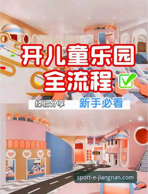 如何安全高效地完成江南体育怎么下载？新手必看全流程指南