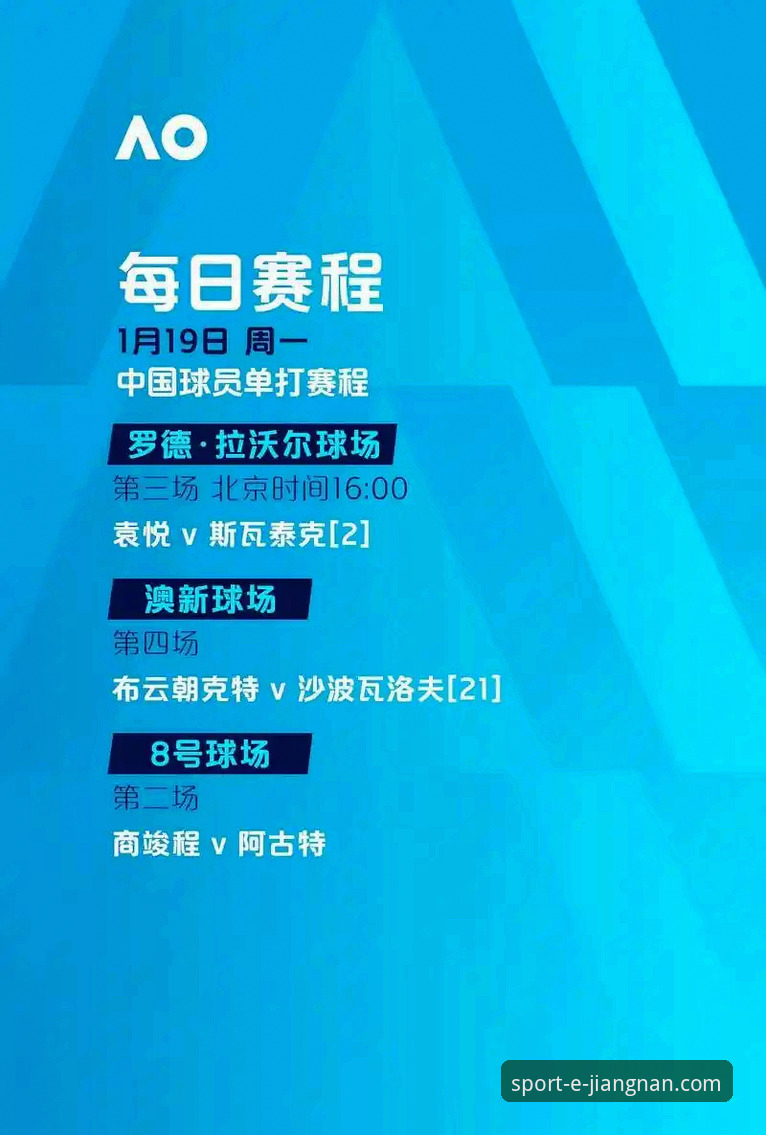 江南体育官网地址 江南体育官网地址选择:官方APP vs 手机版网页,哪个更适合你的运动生活?