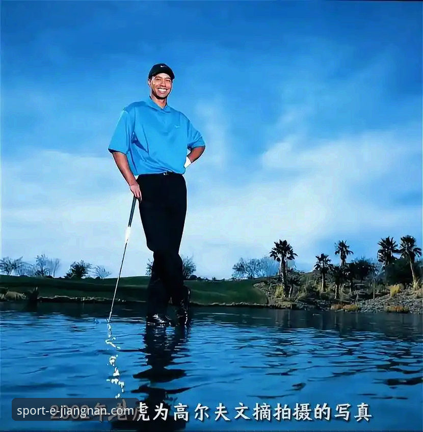 江南体育移动应用评测 老虎伍兹因药物驾驶再陷风波,江南体育平台如何呈现这场体育传奇的至暗时刻?