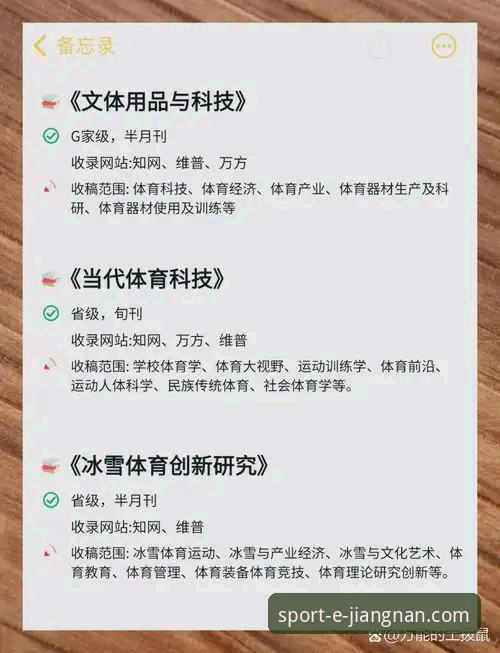 江南体育APP官方下载安全吗 深度剖析:一位资深体育迷的江南体育APP官方下载安全吗使用心得与全面评估