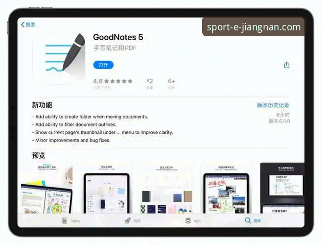 江南体育怎么安装：稳定获取APP的完整指南与操作详解